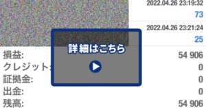 4月26日の成果（新EA分）